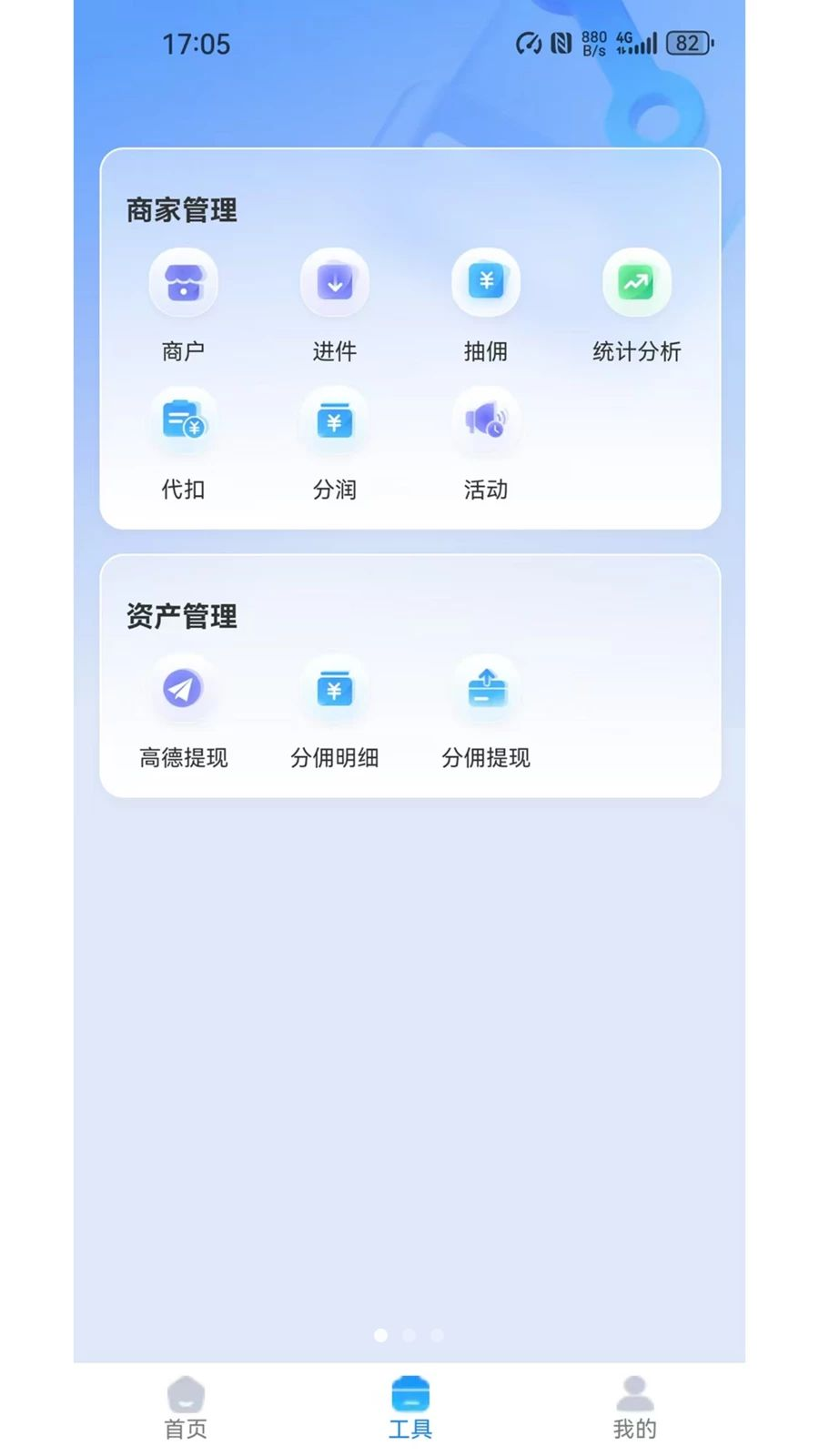 AI���ⱦ1.1.60 �ٷ������н�ͼ