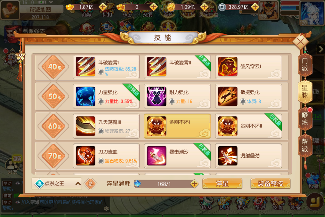�������μ�1.25.0211.57227 2026 �غ���MMO�������н�ͼ