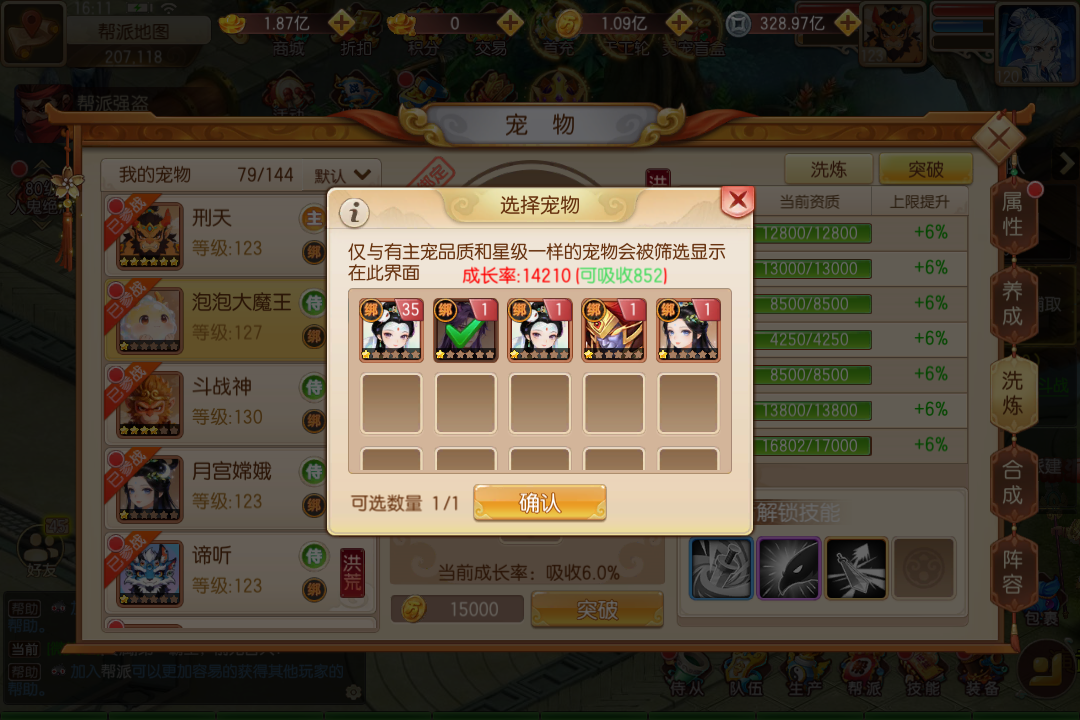 �������μ�1.25.0211.57227 2026 �غ���MMO�������н�ͼ