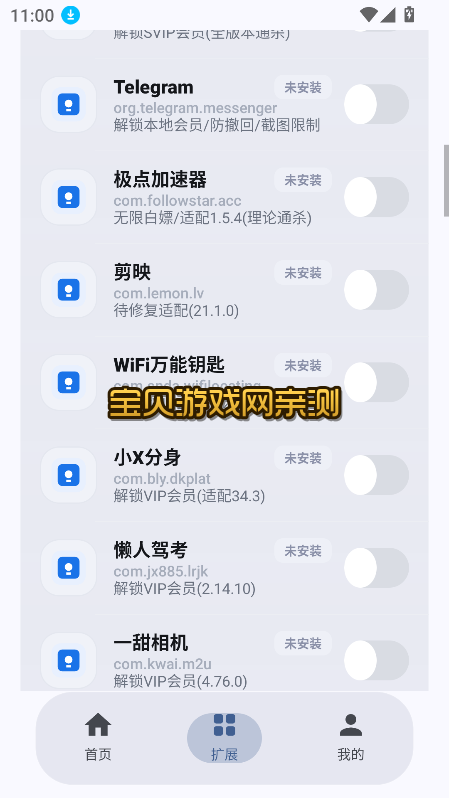 newho.okvip���°汾���ذ�װ��v2.1.0 ��׿�����н�ͼ