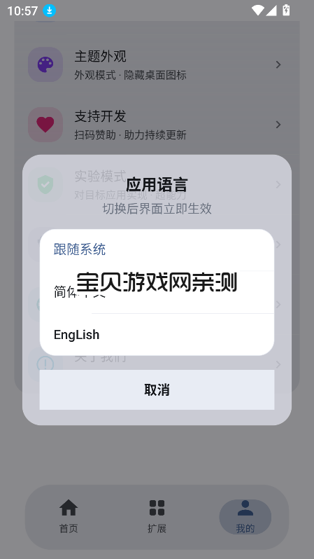 newho.okvip���°汾���ذ�װ��v2.1.0 ��׿�����н�ͼ
