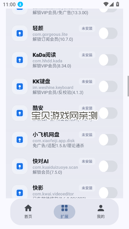 newho.okvip���°汾���ذ�װ��v2.1.0 ��׿�����н�ͼ