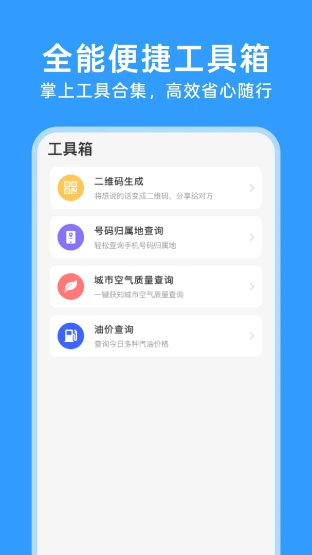123���ӷ�Ʊͨ��ͼ3
