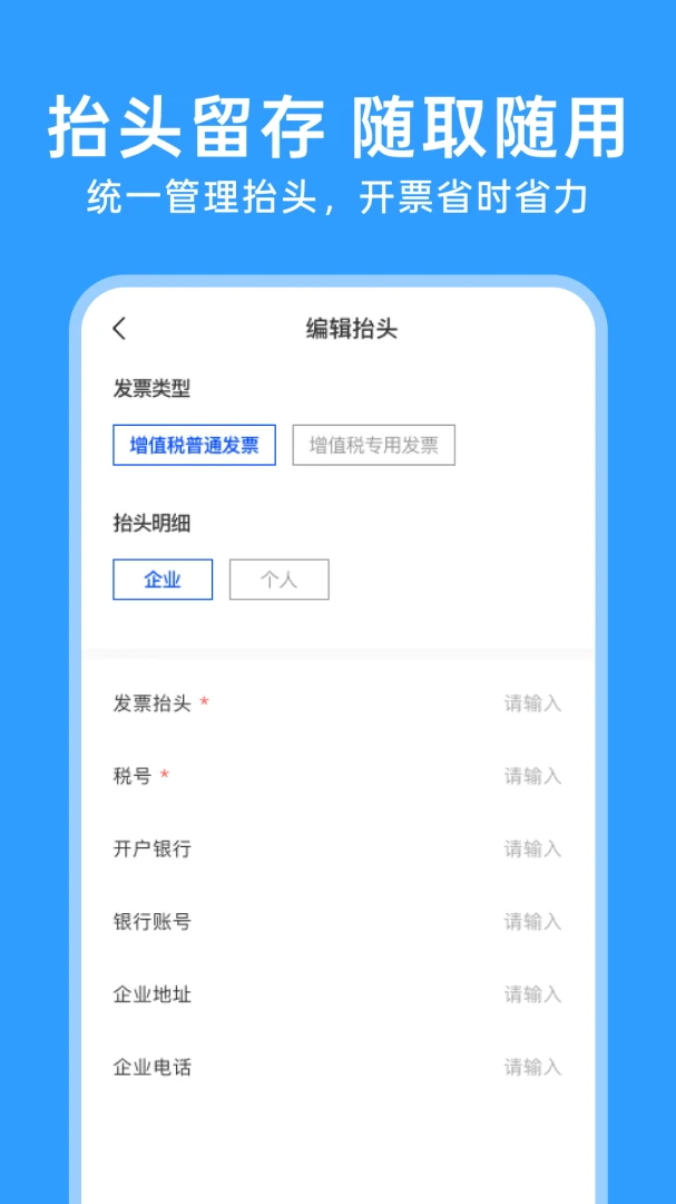 123���ӷ�Ʊͨ��ͼ2