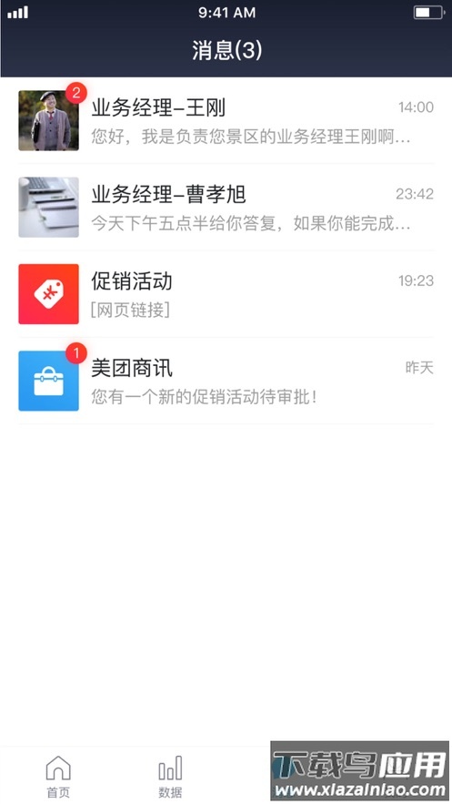 ������Ʊ�ȼ��̼� ��׿�� Ӧ�ý���