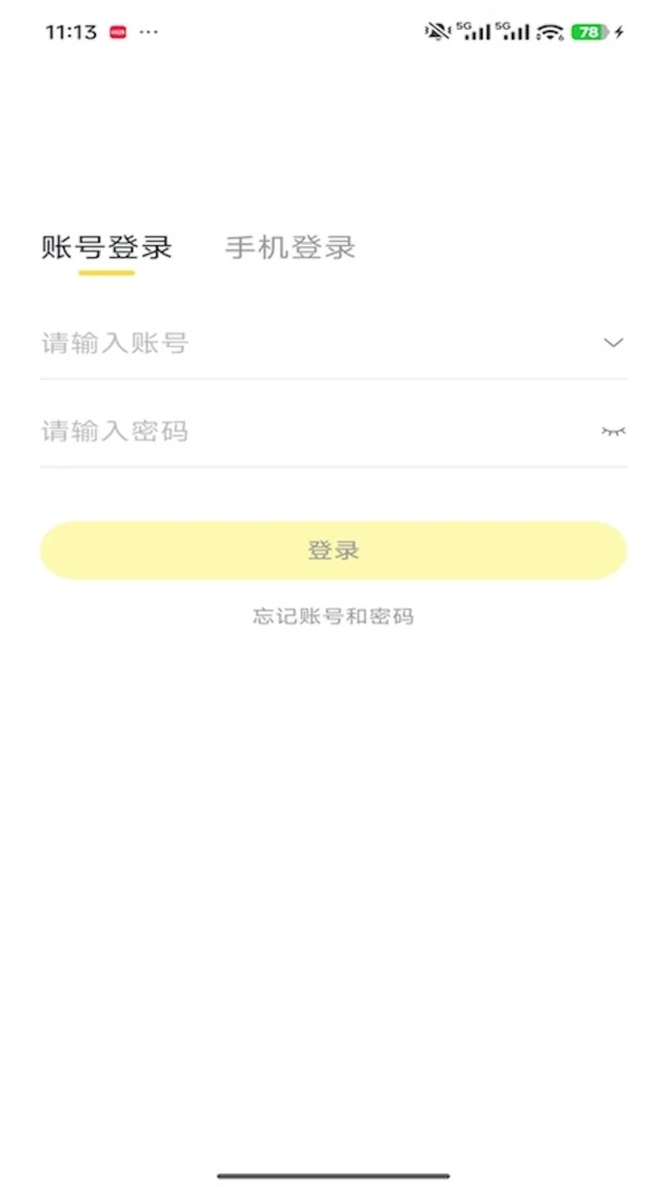 ������Ʊ�ȼ��̼�9.1.6 �ٷ������н�ͼ