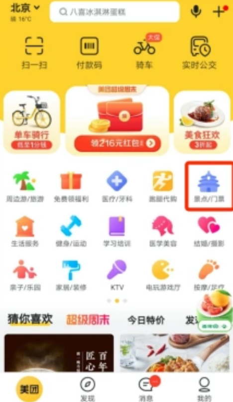 ������Ʊ�ȼ��̼� �շ�˵�� �ٷ�ҳ��