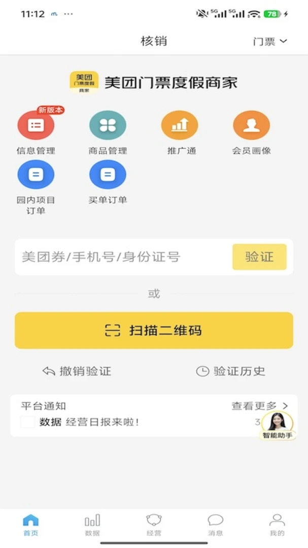 ������Ʊ�ȼ��̼�9.1.6 �ٷ������н�ͼ