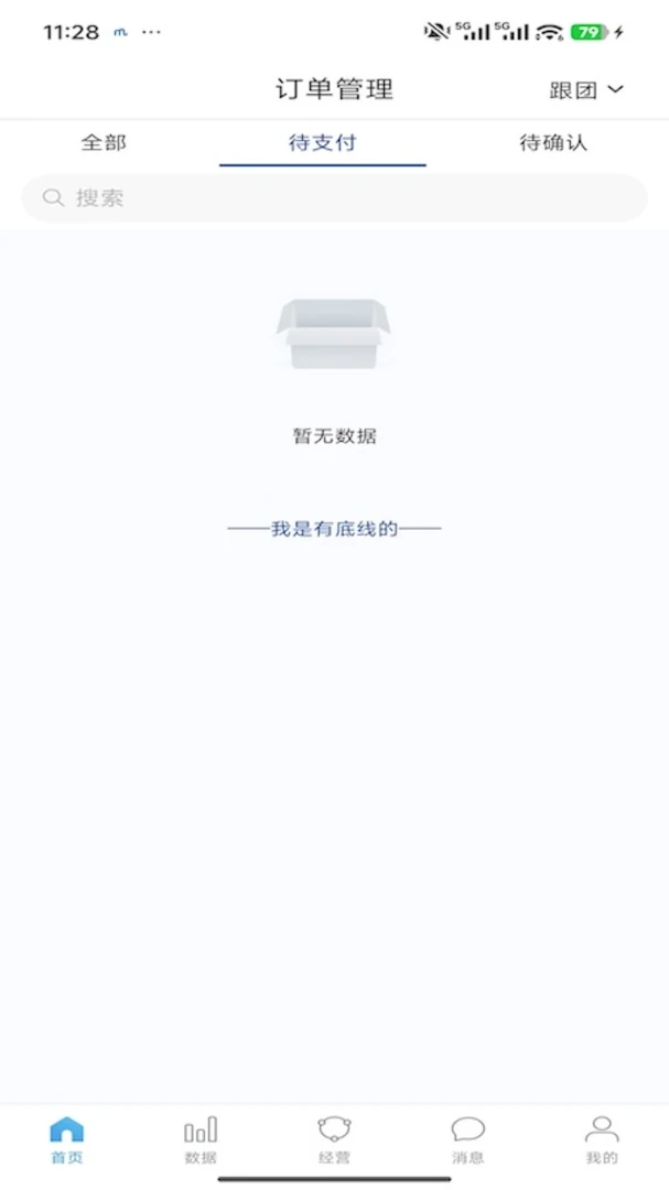 ������Ʊ�ȼ��̼�9.1.6 �ٷ������н�ͼ