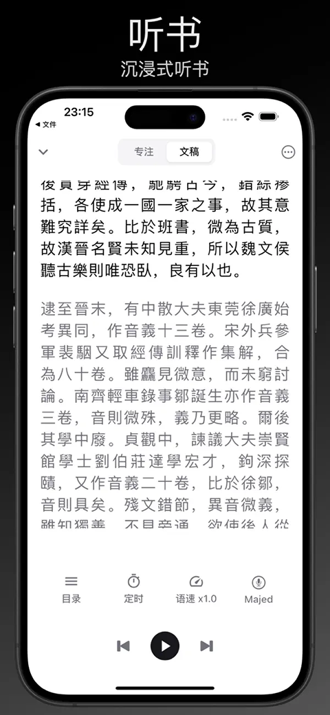 Reeden App1.41.1 ��Ѱ����н�ͼ
