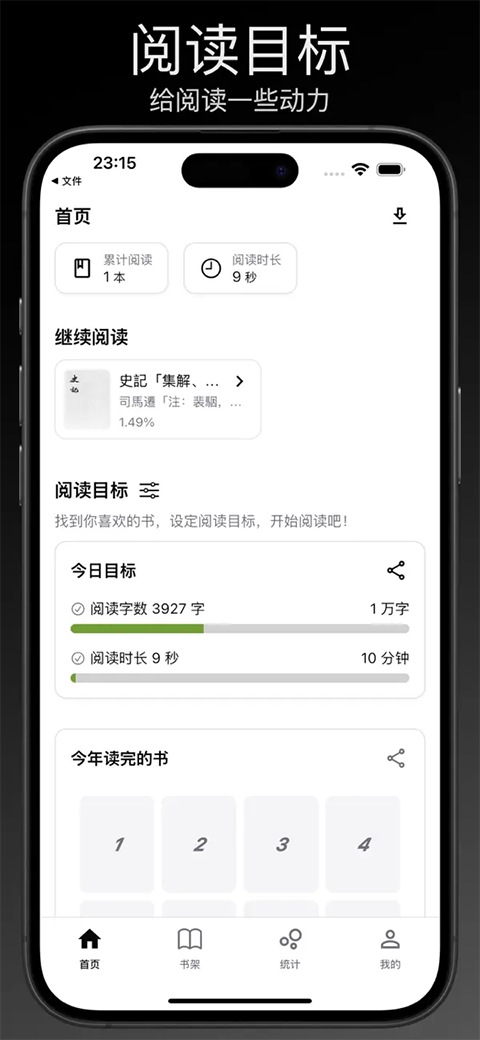 Reeden App1.41.1 ��Ѱ����н�ͼ