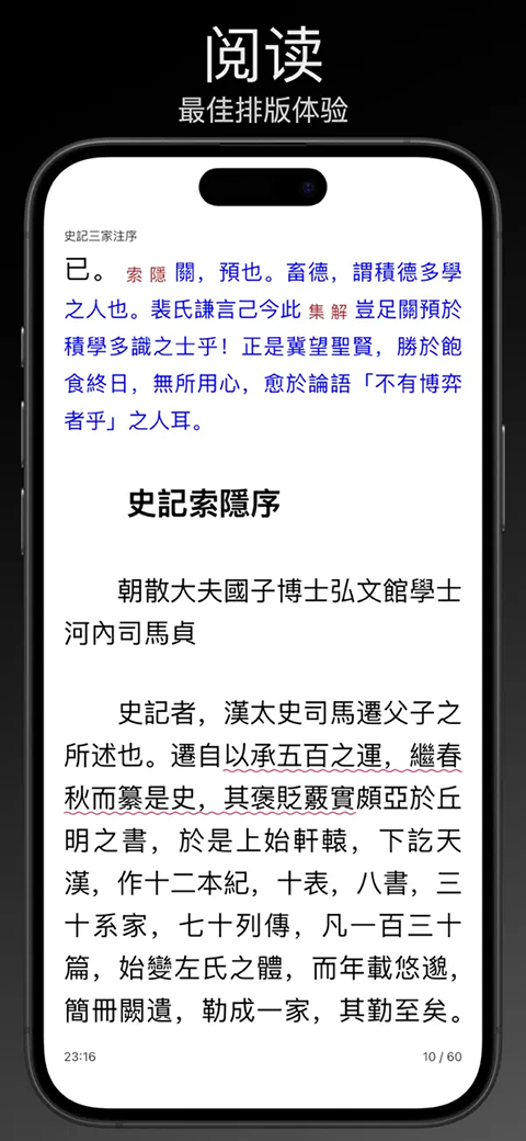 Reeden App1.41.1 ��Ѱ����н�ͼ