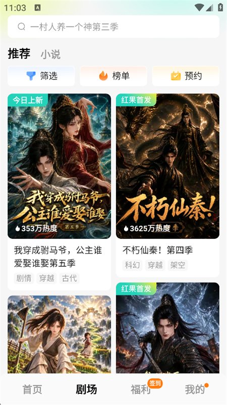 ���ħ��AI����(�������ħ�İ�)app���°汾v7.3.7.32 ��׿�����н�ͼ