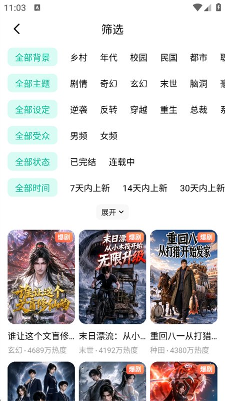 ���ħ��AI����(�������ħ�İ�)app���°汾v7.3.7.32 ��׿�����н�ͼ