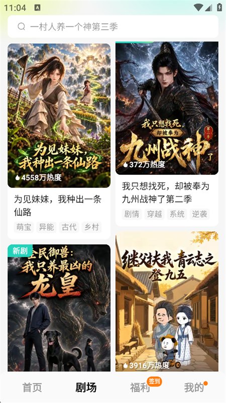���ħ��AI����(�������ħ�İ�)app���°汾v7.3.7.32 ��׿�����н�ͼ
