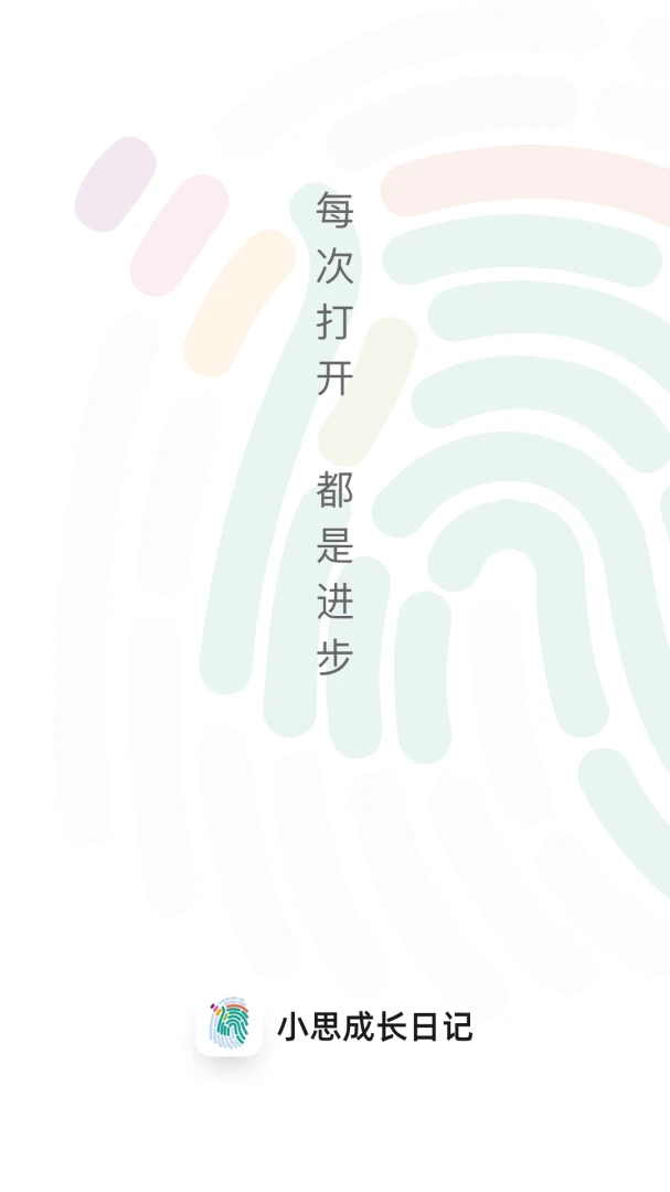 С˼�ɳ��ռ�2.0.0 ��������ϵͳ���н�ͼ