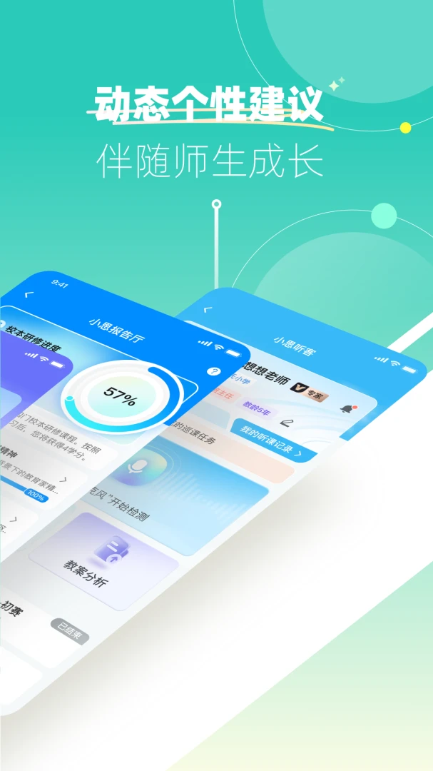 С˼�ɳ��ռ�2.0.0 ��������ϵͳ���н�ͼ