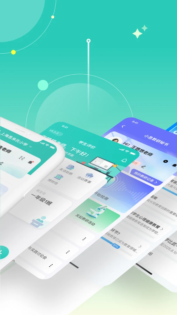 С˼�ɳ��ռ�2.0.0 ��������ϵͳ���н�ͼ