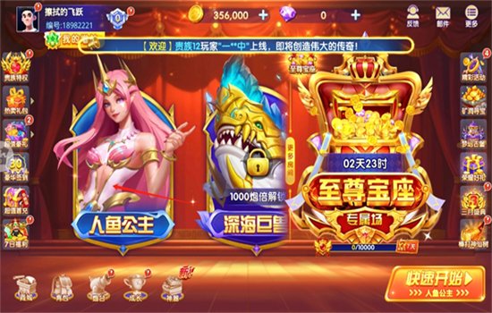 ȤӮ������Ϸ���°汾v4.22.5.2.4.13 ��׿�����н�ͼ