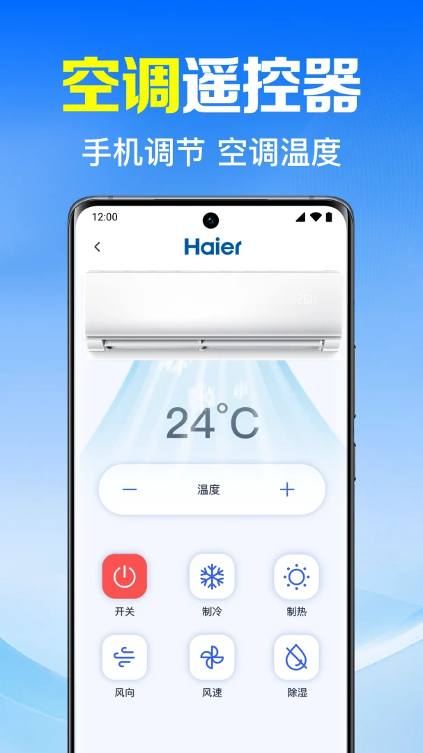 ����ң��������1.0.2.1001 ��Ѱ����н�ͼ