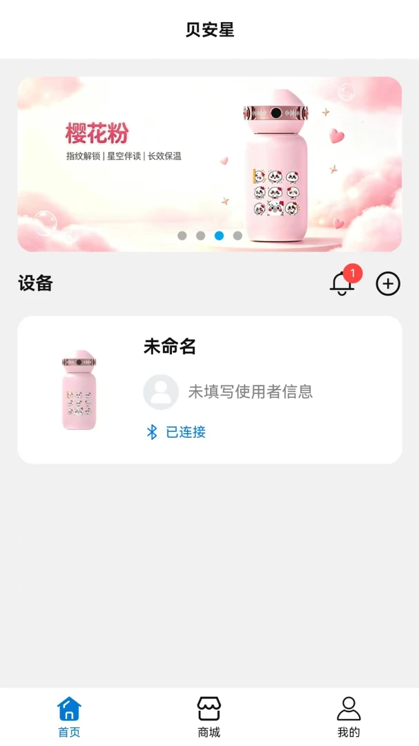 ������1.0.0 �ٷ������н�ͼ