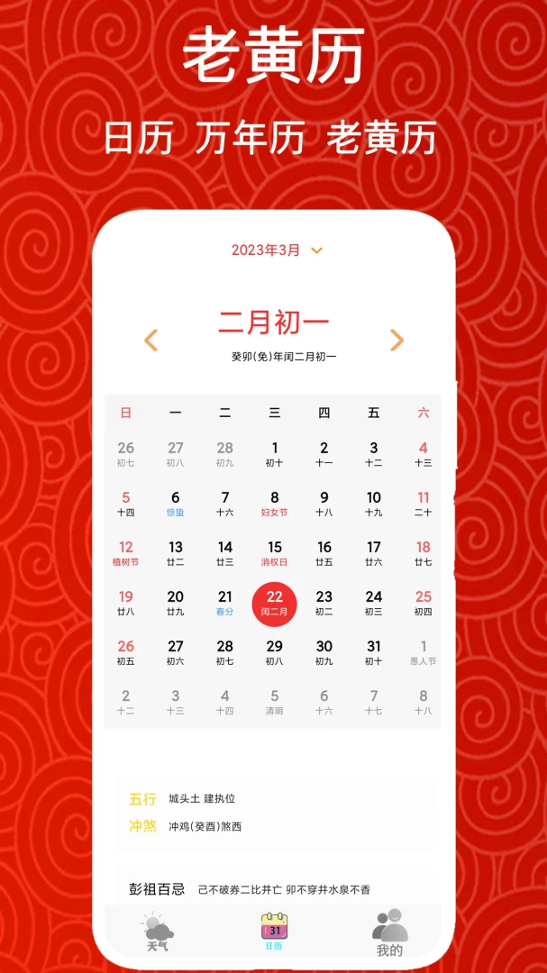 �ϻ���2.9 �ٷ������н�ͼ
