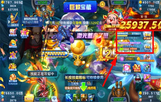 ���ڲ����ڹ��汾��Ϸ�ֻ���v2.8.0.3 ��׿�����н�ͼ