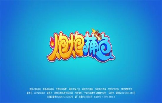 ���ڲ����ڹ��汾��Ϸ�ֻ���v2.8.0.3 ��׿�����н�ͼ