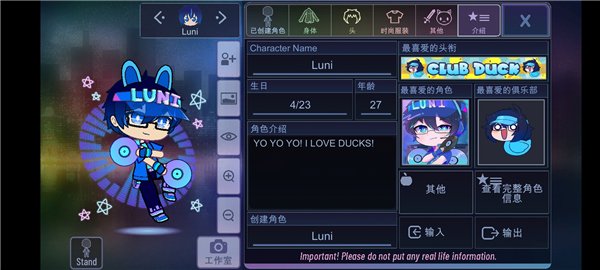 �Ӳ�Yune���°�׿��(GACHA YUNE)v1.0 ��׿�����н�ͼ