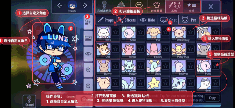 �Ӳ�Yune���°�׿��(GACHA YUNE)��ͼ