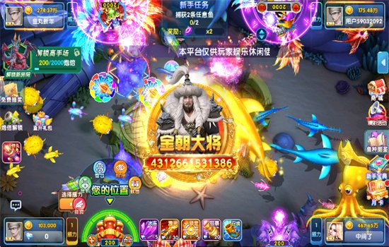 �ֻ�����ǧ�ڵ������Ϸ���°汾v3.7.1.0  ��׿�����н�ͼ