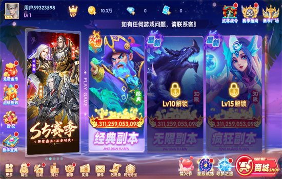 �ֻ�����ǧ�ڵ������Ϸ���°汾v3.7.1.0  ��׿�����н�ͼ