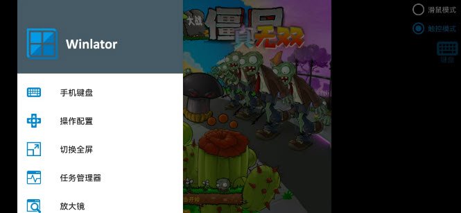 ֲ���ս��ʬ����˫���ֻ����ؽ�ͼ