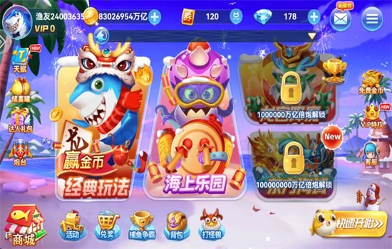 �����Խ��ߺ������Ϸ�ٷ�����v2.3 ��׿�����н�ͼ