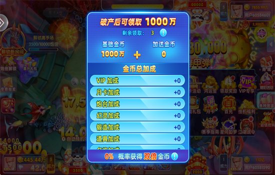 �������赥���沶����Ϸ���°��ͼ2