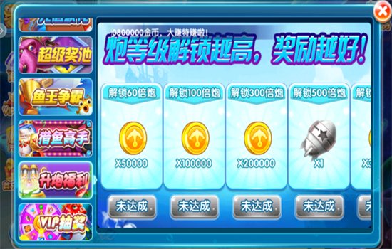 �������赥���沶����Ϸ���°��ͼ5