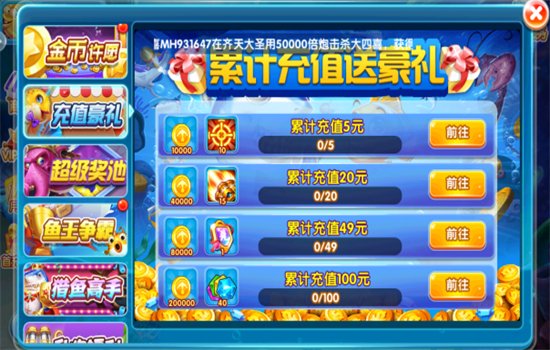�������赥���沶����Ϸ���°��ͼ7