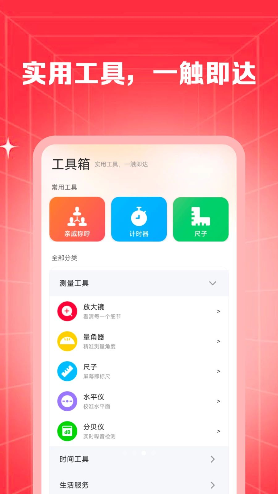 ƴ���ؼ��̳�1.0.3 �ٷ������н�ͼ