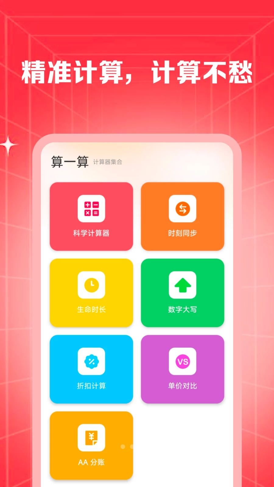 ƴ���ؼ��̳�1.0.3 �ٷ������н�ͼ