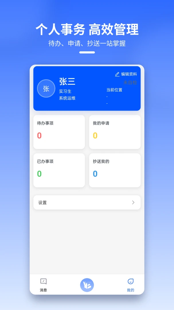 ���Ǵ���1.0.1dd37d4 ��������������н�ͼ