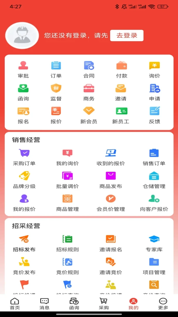 �����ܻ�V1.2.4 �ٷ������н�ͼ