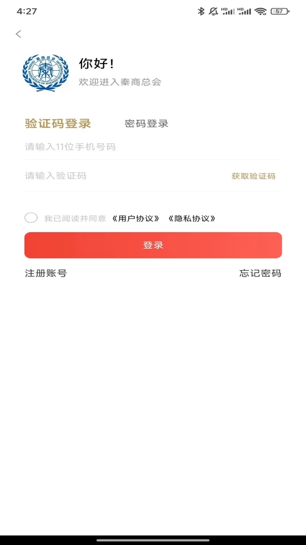 �����ܻ�V1.2.4 �ٷ������н�ͼ