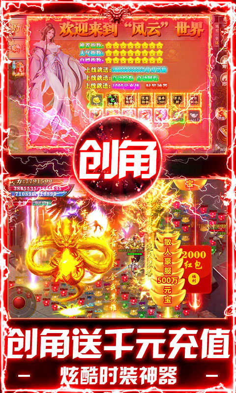 ��ʯӢ��1.0.2 ɢ�˹��ٳ������н�ͼ