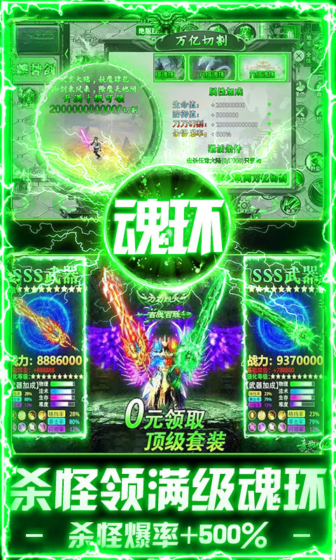 ��ʯӢ��1.0.2 ɢ�˹��ٳ������н�ͼ