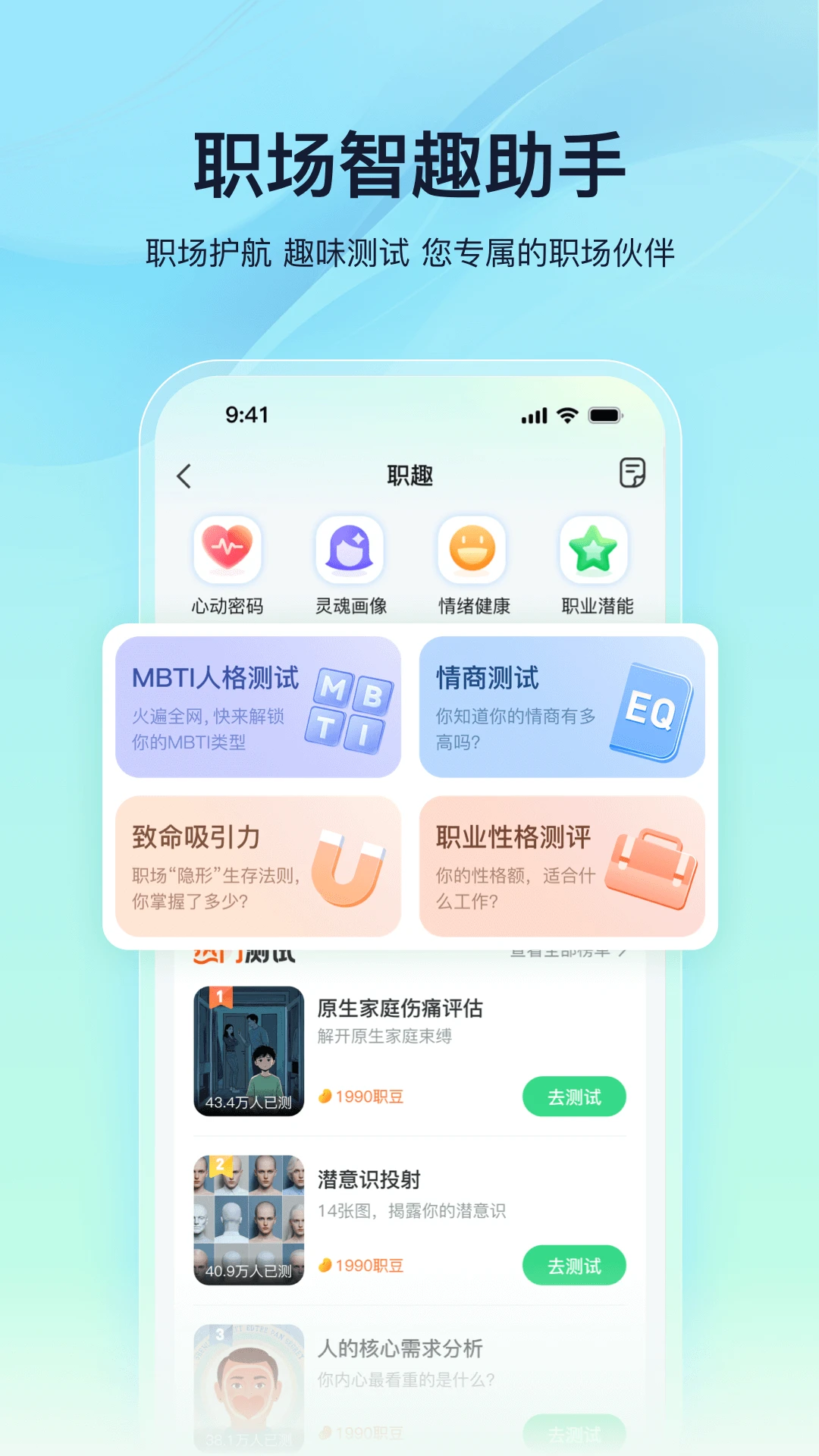 ����С��7.1.3 �ٷ������н�ͼ