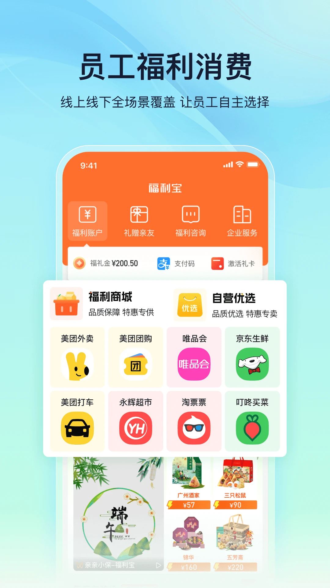����С��7.1.3 �ٷ������н�ͼ