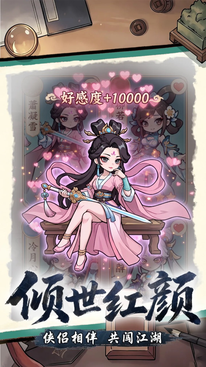 ���紫˵��ͼ0