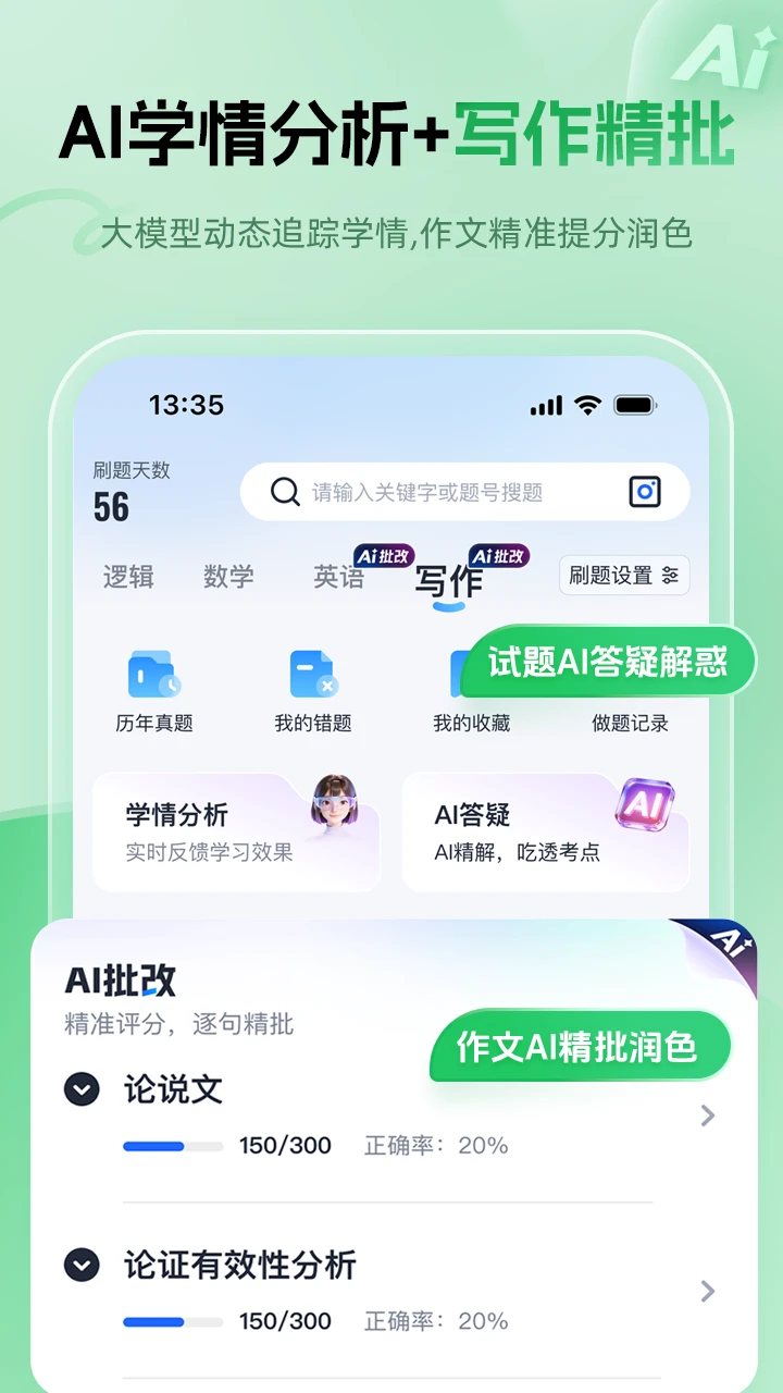 MBA��ʦ��ͼ3
