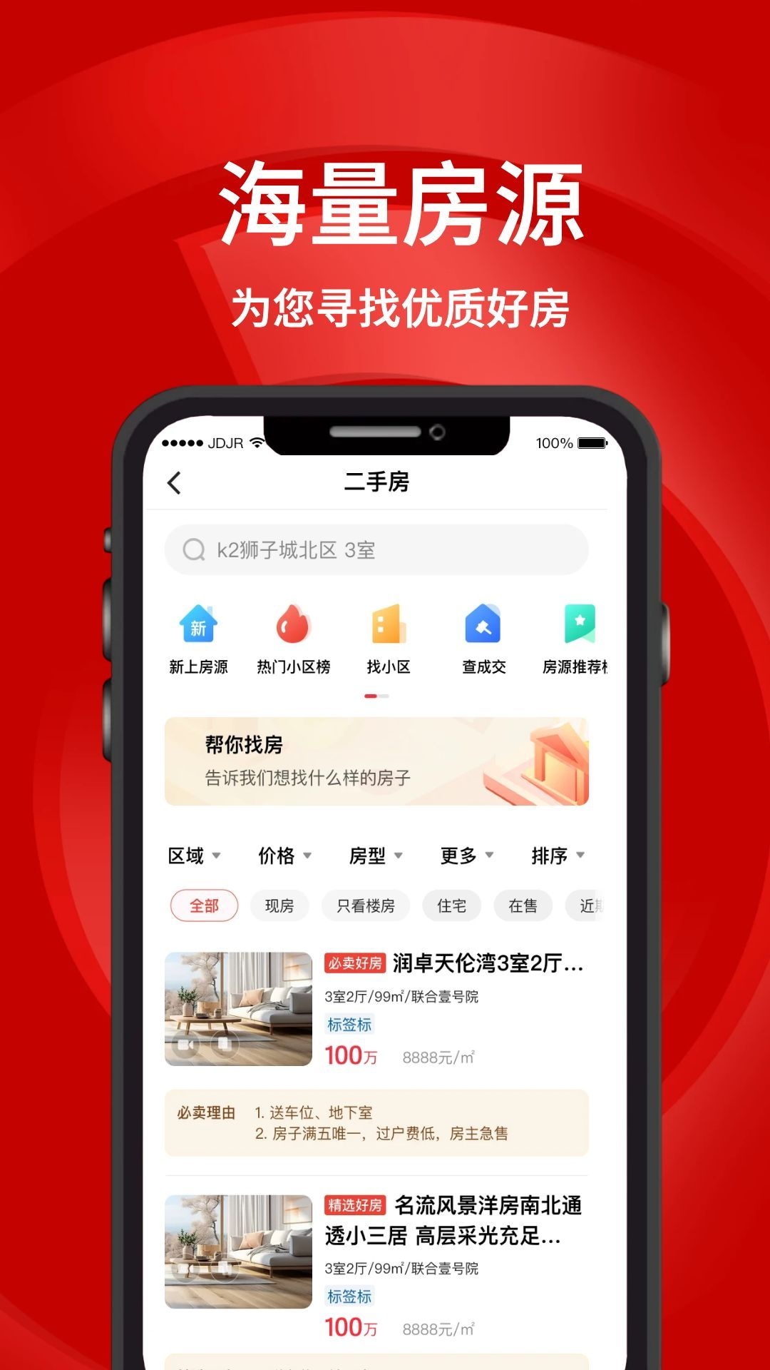 �����2.0.6 �ٷ������н�ͼ