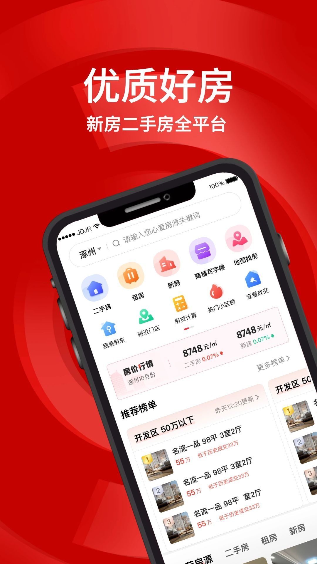 �����2.0.6 �ٷ������н�ͼ